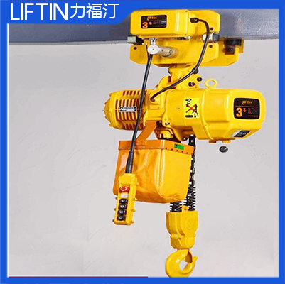 移动式环链葫芦